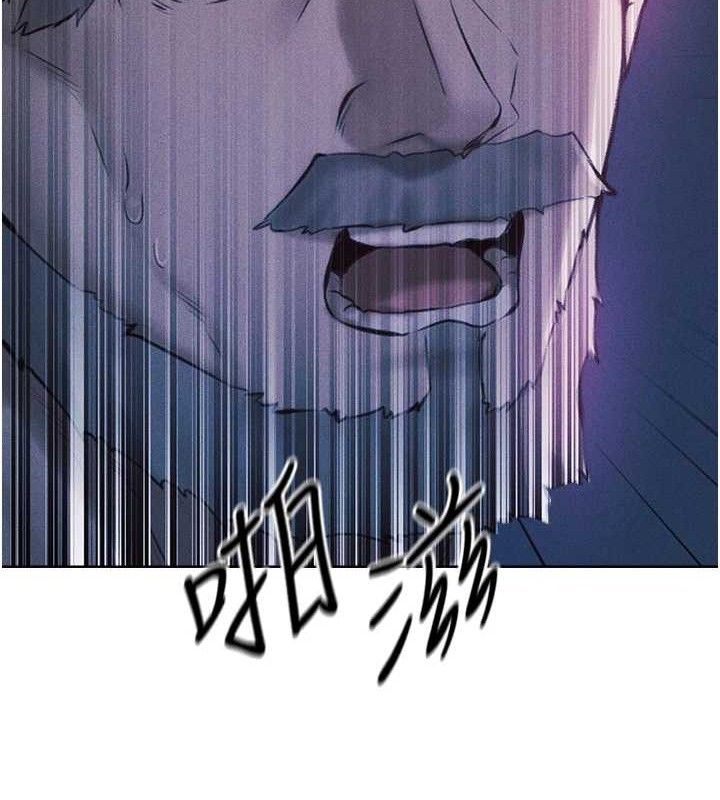 第85话-收编新家门娇羞人妻