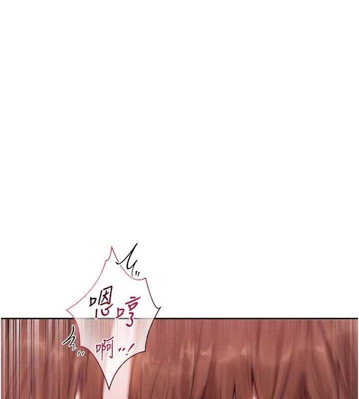 第85话-收编新家门娇羞人妻