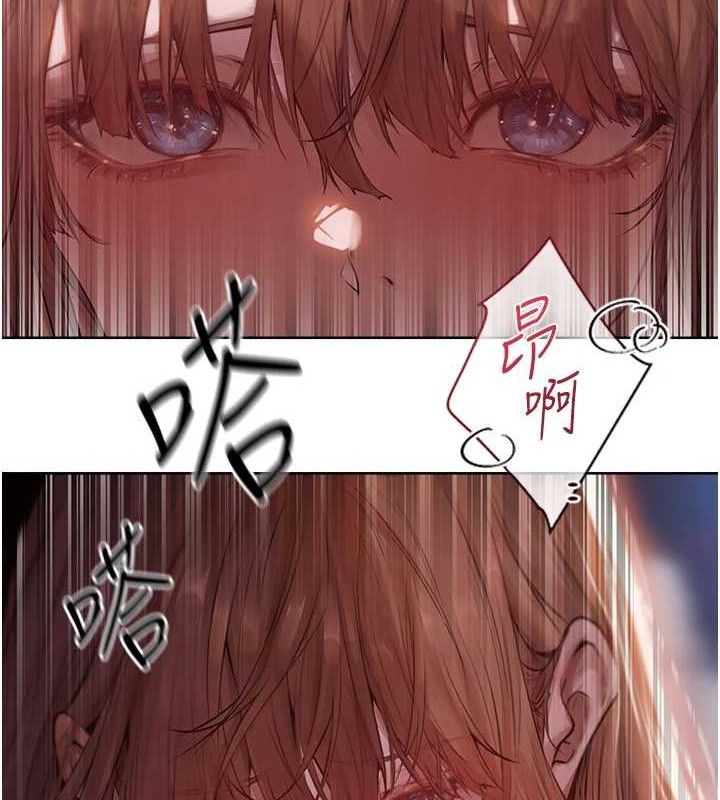 第85话-收编新家门娇羞人妻