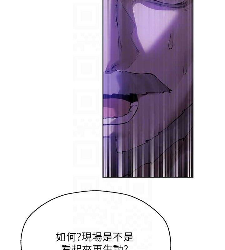 第85话-收编新家门娇羞人妻