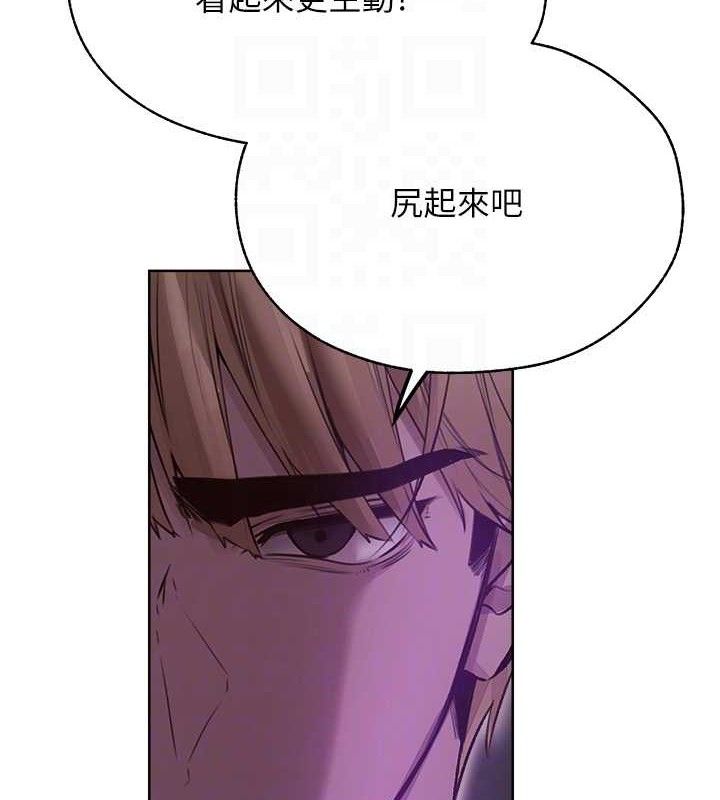 第85话-收编新家门娇羞人妻