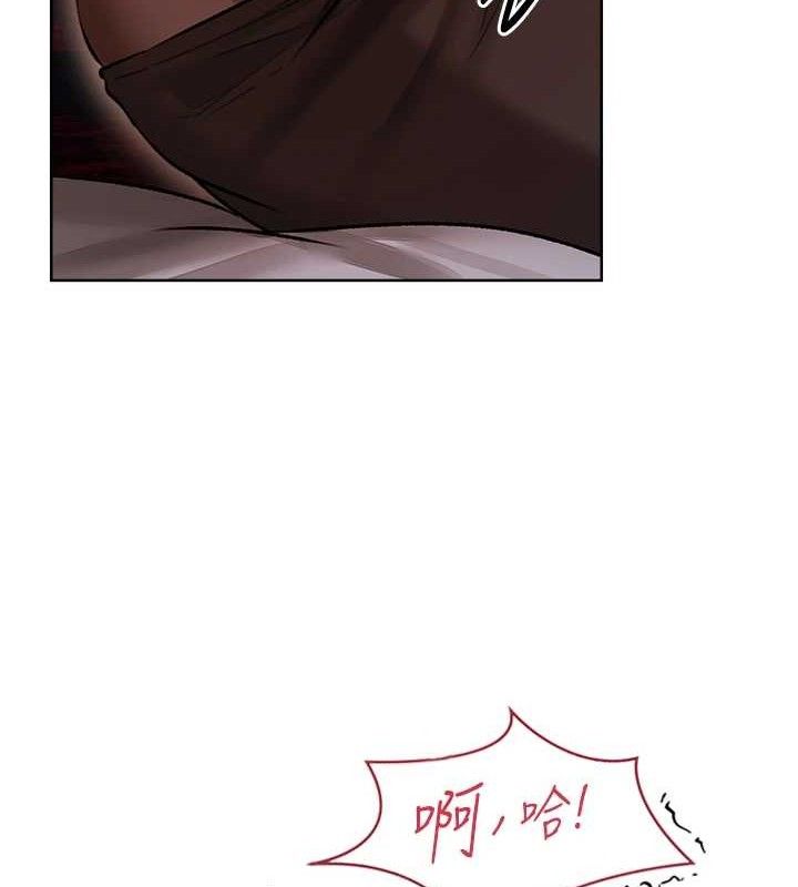第85话-收编新家门娇羞人妻