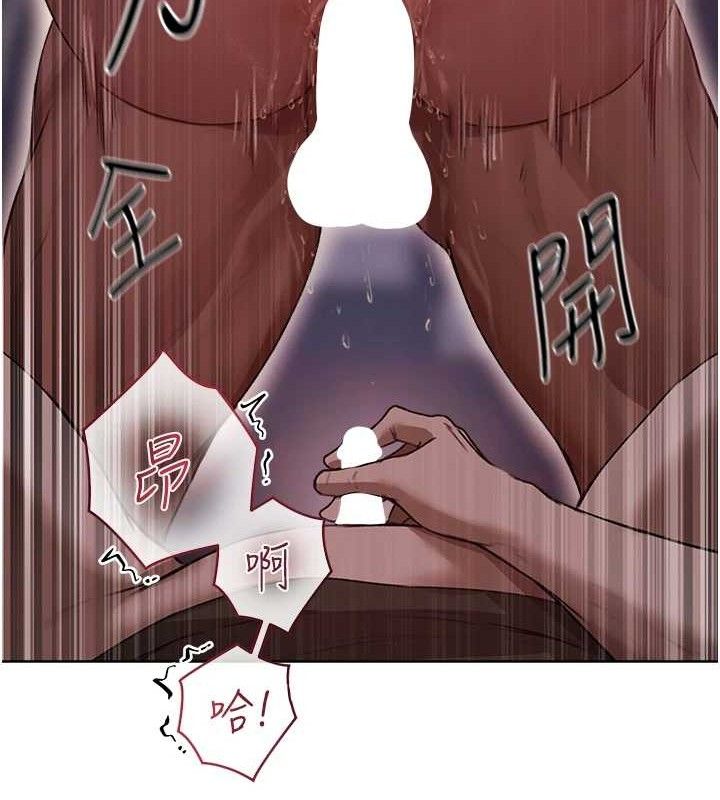 第85话-收编新家门娇羞人妻