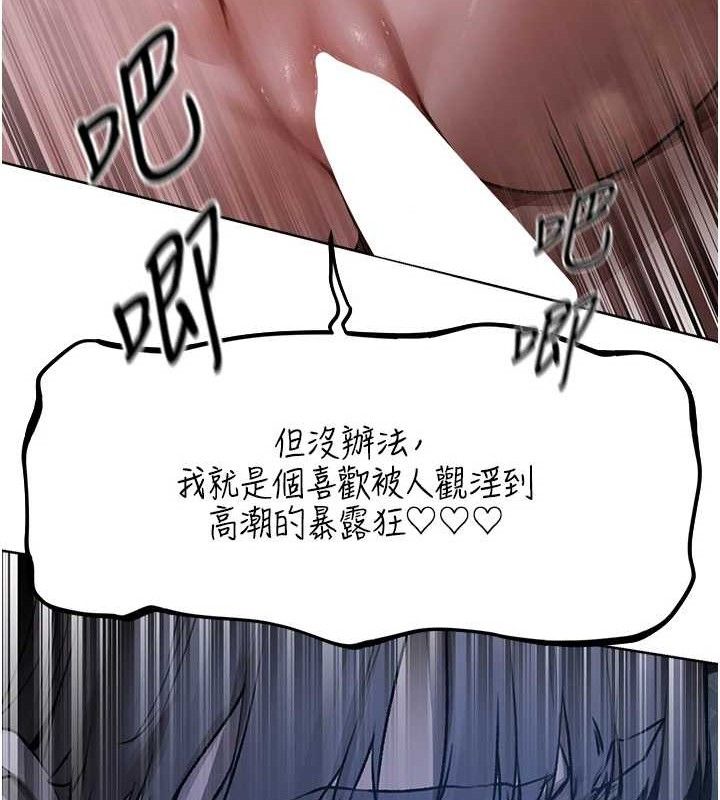 第85话-收编新家门娇羞人妻
