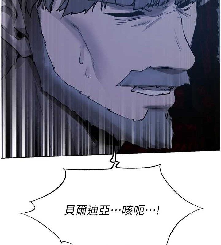第85话-收编新家门娇羞人妻
