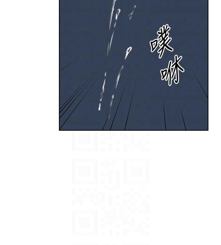 第85话-收编新家门娇羞人妻