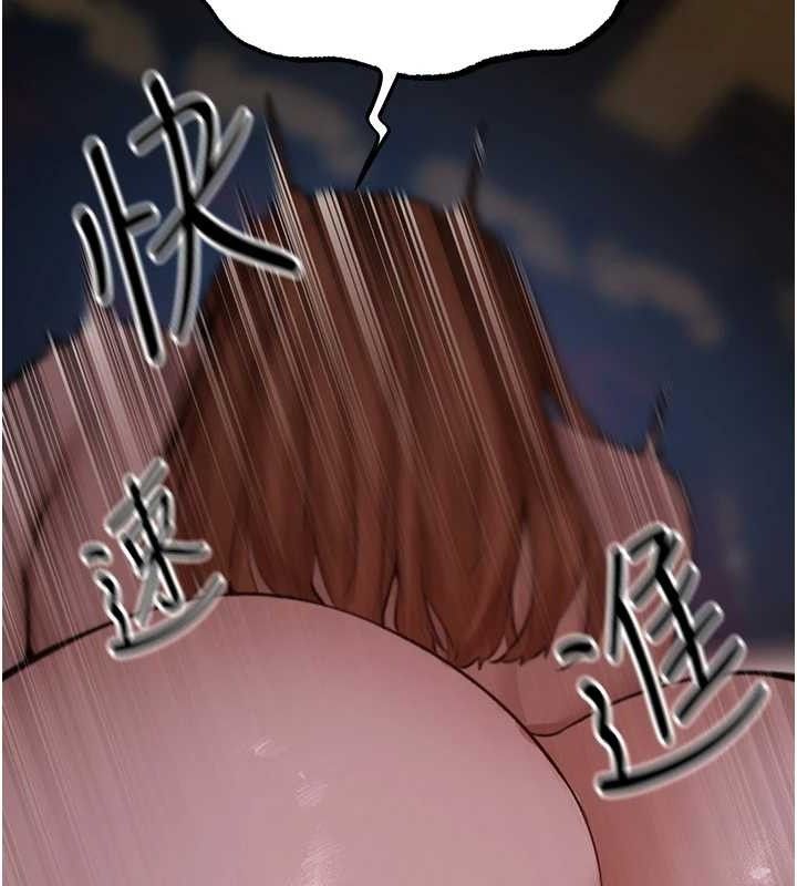 第85话-收编新家门娇羞人妻