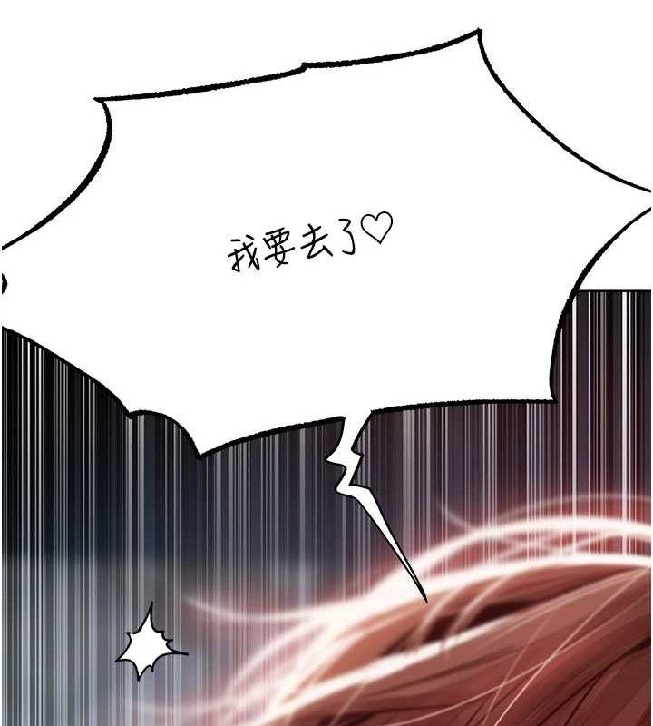 第85话-收编新家门娇羞人妻