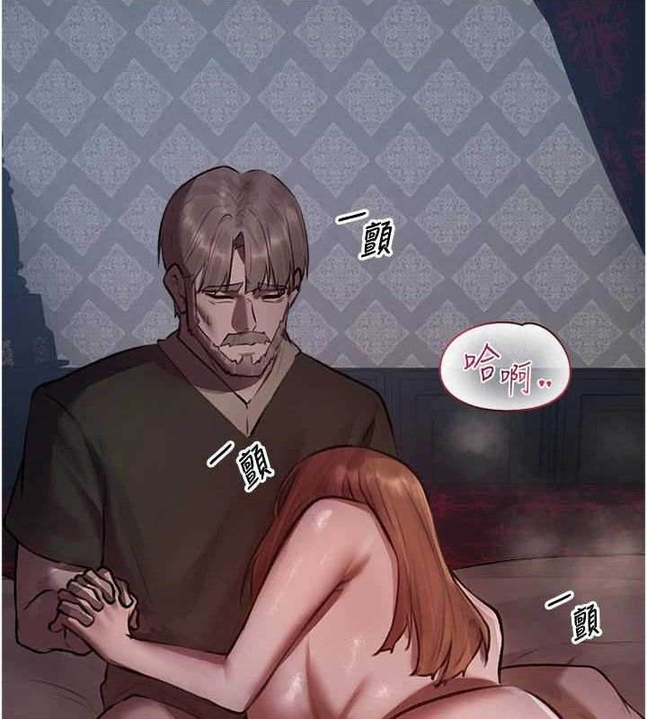 第85话-收编新家门娇羞人妻