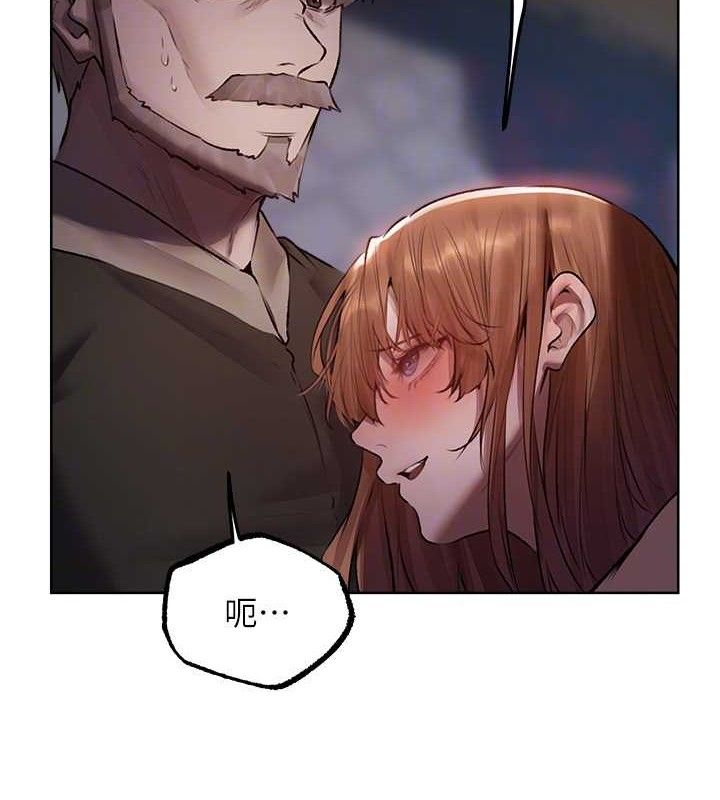 第85话-收编新家门娇羞人妻
