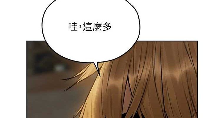 第85话-收编新家门娇羞人妻