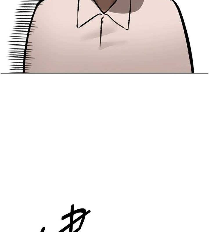 第85话-收编新家门娇羞人妻