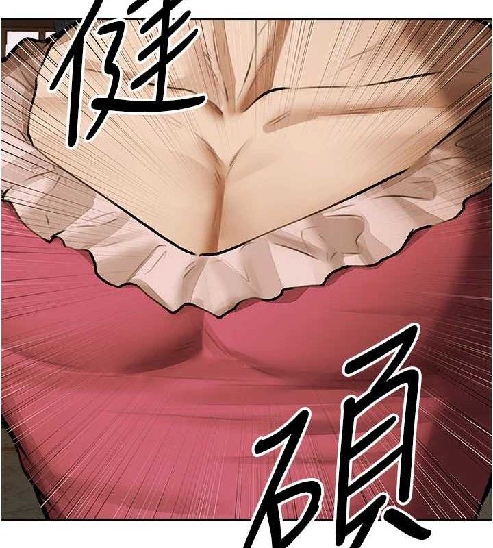 第85话-收编新家门娇羞人妻