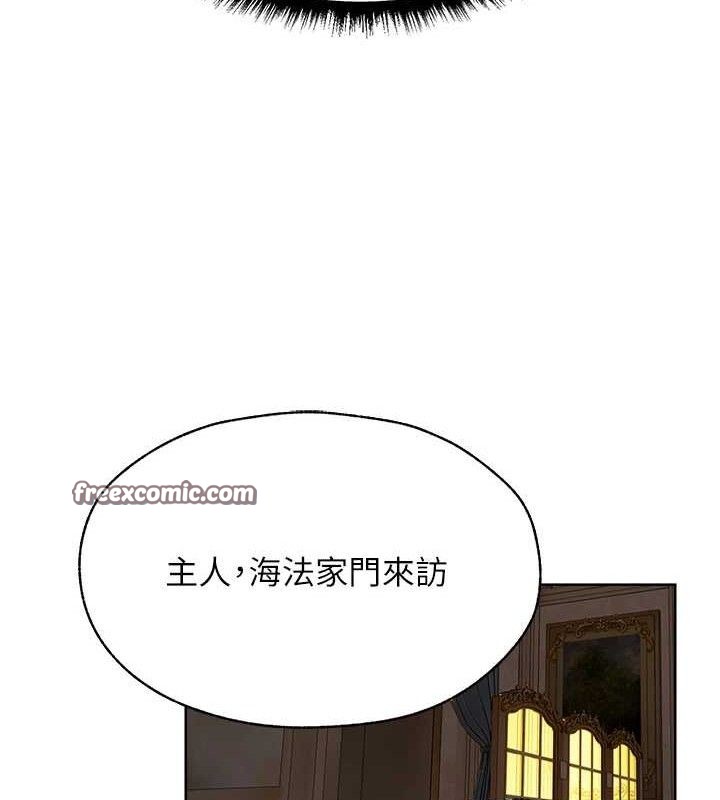 第85话-收编新家门娇羞人妻