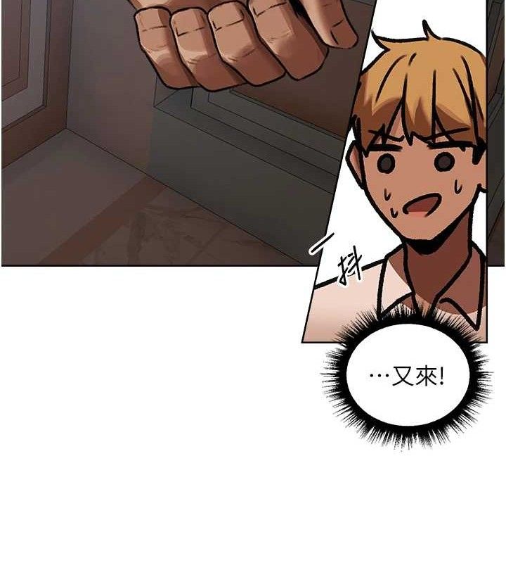 第85话-收编新家门娇羞人妻