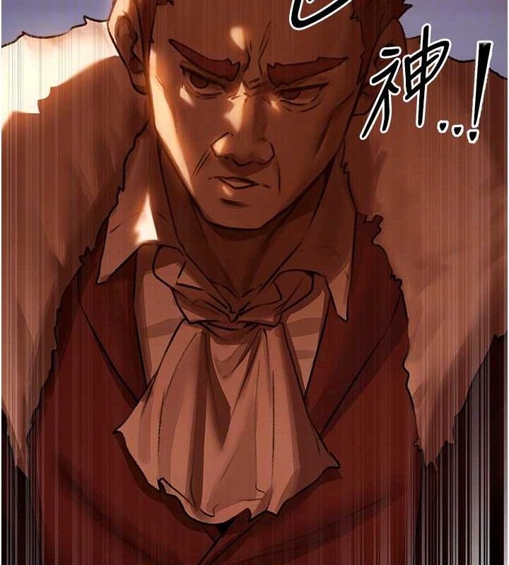 第85话-收编新家门娇羞人妻