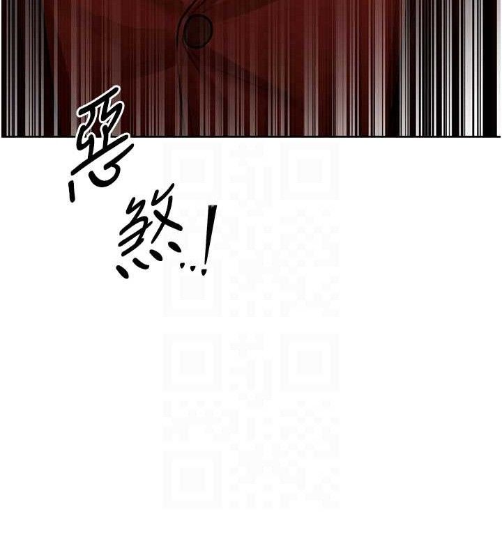 第85话-收编新家门娇羞人妻