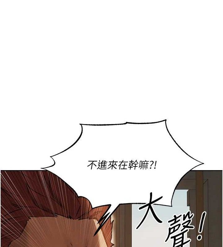 第85话-收编新家门娇羞人妻