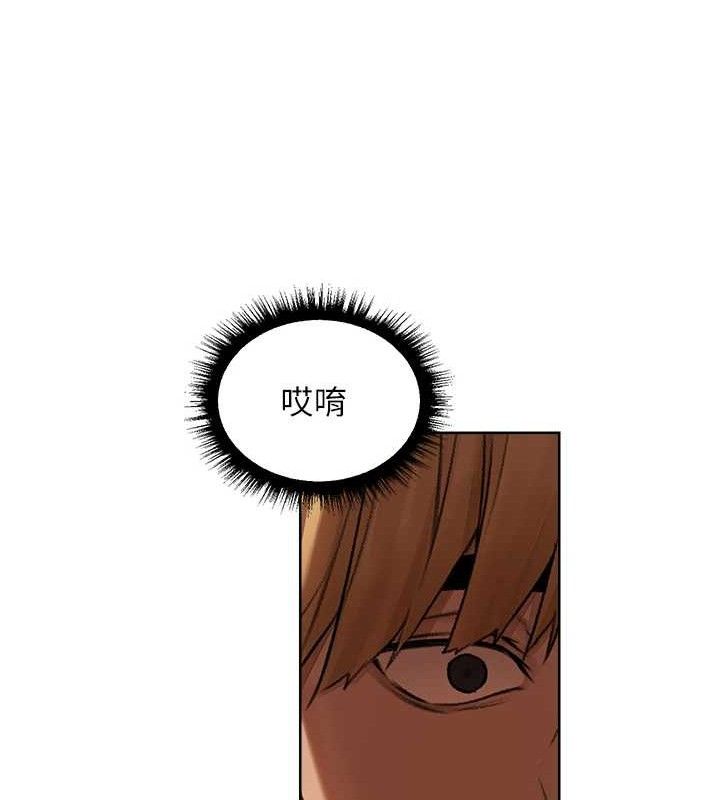 第85话-收编新家门娇羞人妻