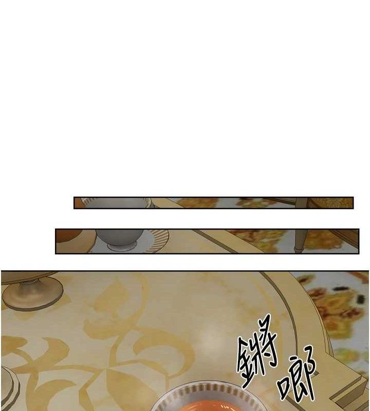 第85话-收编新家门娇羞人妻
