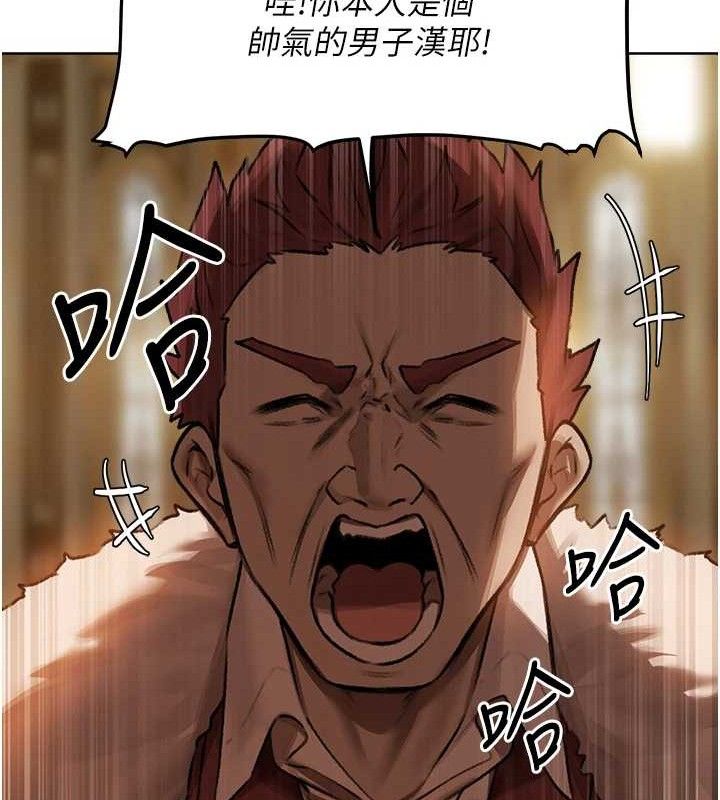 第85话-收编新家门娇羞人妻