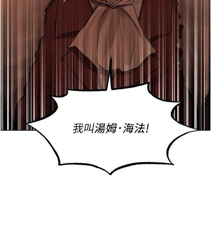 第85话-收编新家门娇羞人妻