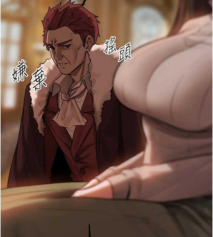 第85话-收编新家门娇羞人妻