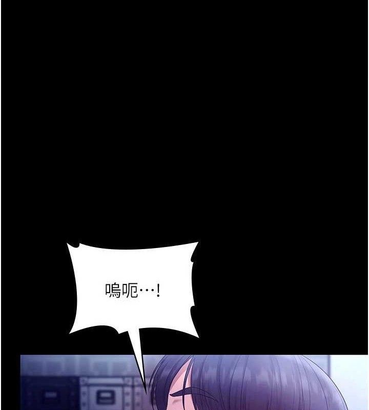 第57话-只有我能跟妳做
