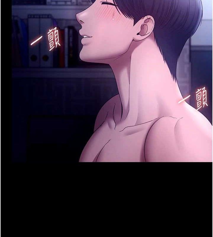 第57话-只有我能跟妳做