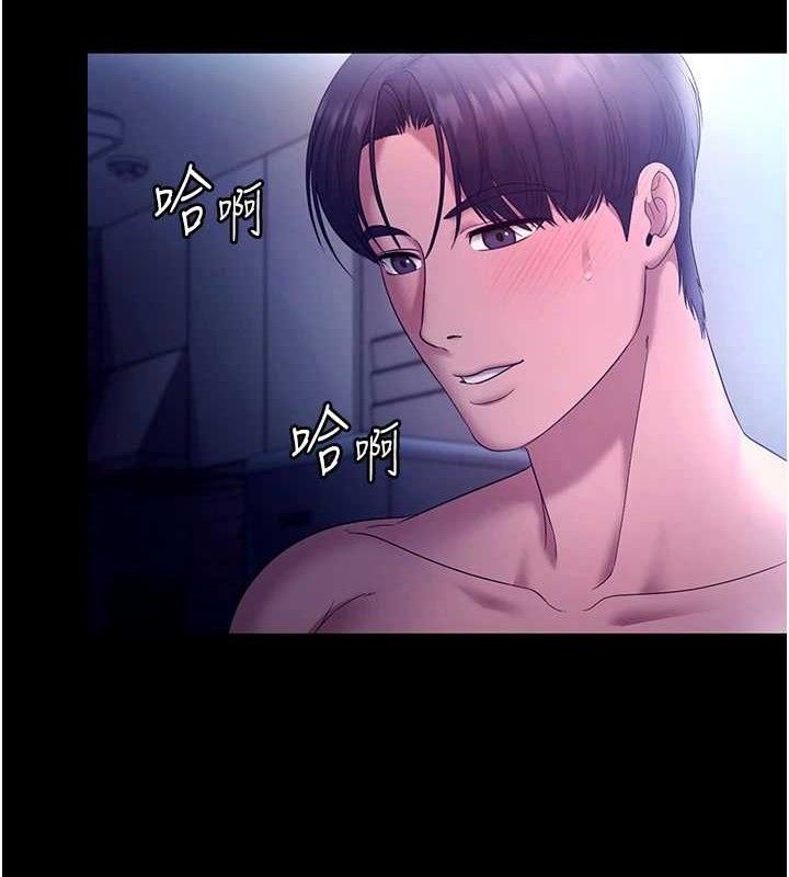 第57话-只有我能跟妳做