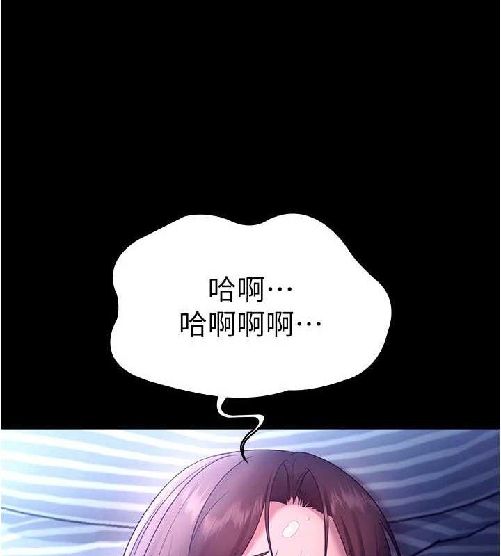 第57话-只有我能跟妳做