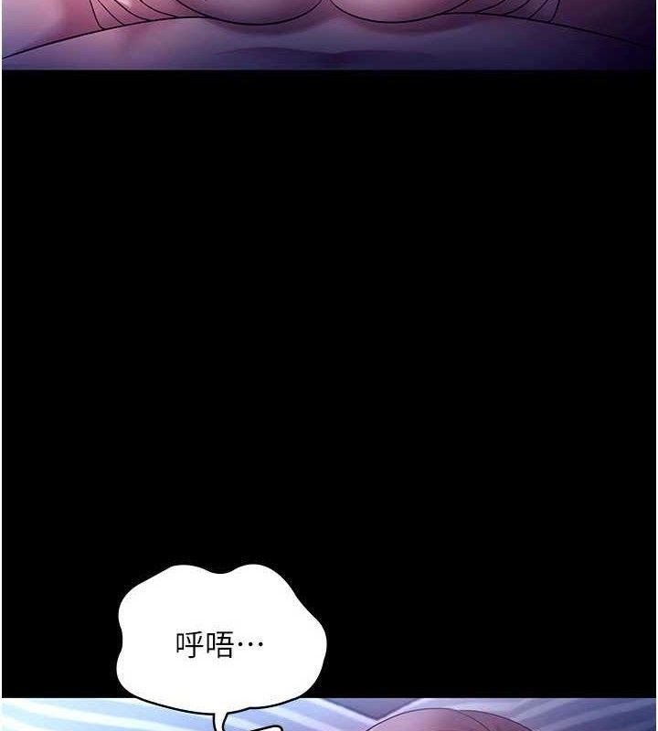 第57话-只有我能跟妳做