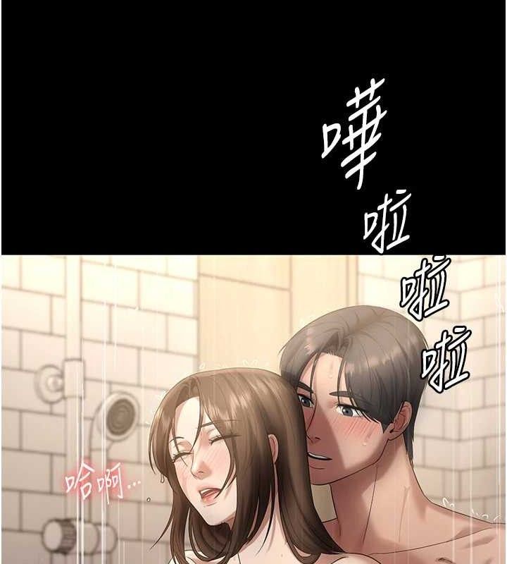 第57话-只有我能跟妳做