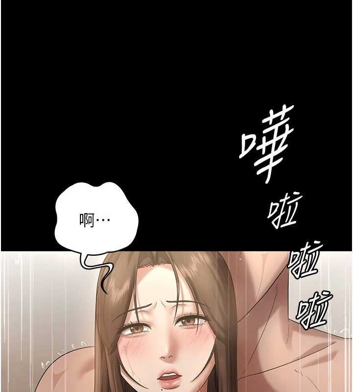 第57话-只有我能跟妳做