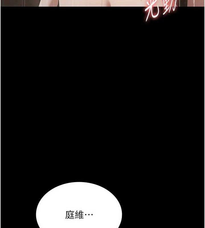 第57话-只有我能跟妳做
