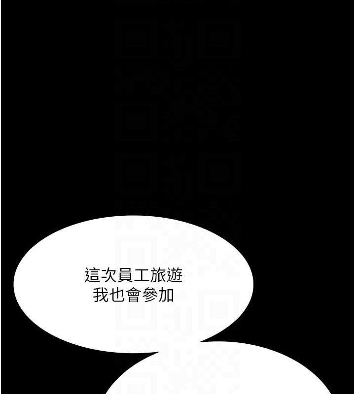 第57话-只有我能跟妳做