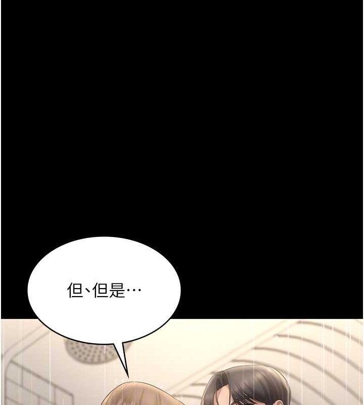 第57话-只有我能跟妳做