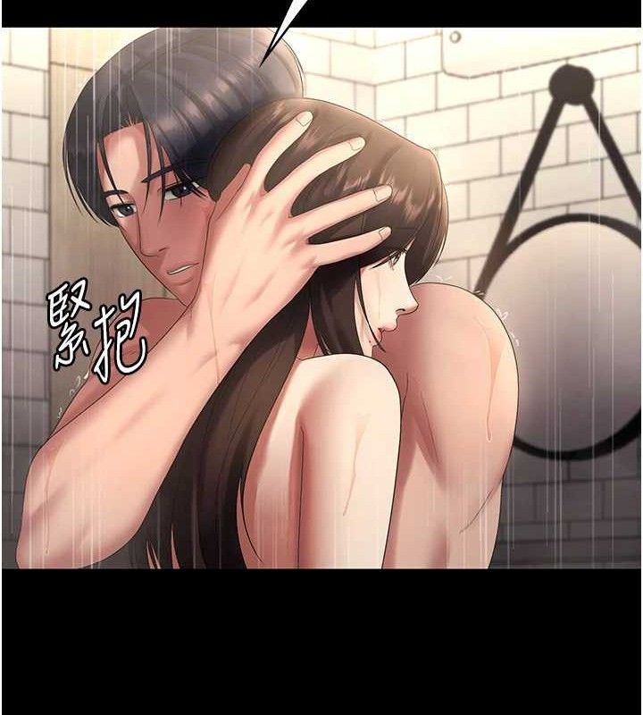第57话-只有我能跟妳做