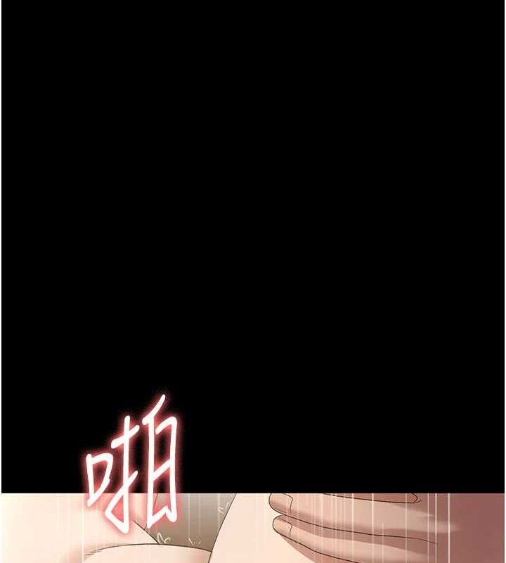 第57话-只有我能跟妳做