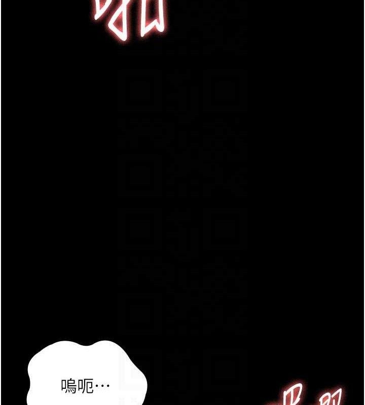 第57话-只有我能跟妳做