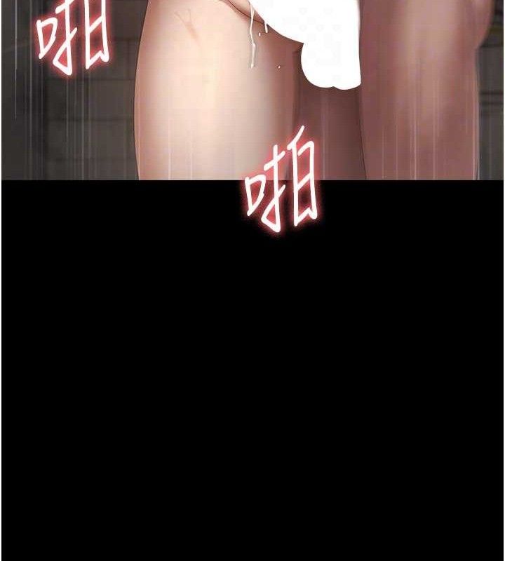第57话-只有我能跟妳做