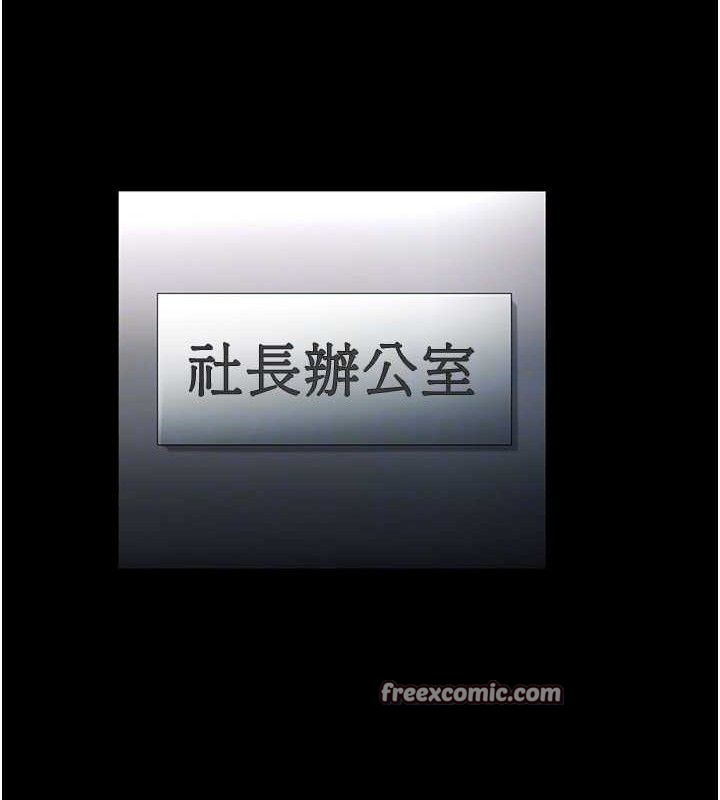 第57话-只有我能跟妳做