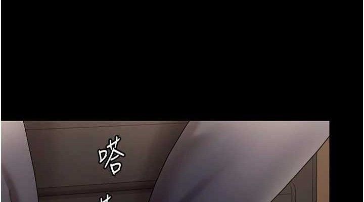 第57话-只有我能跟妳做