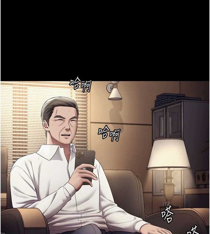 第57话-只有我能跟妳做