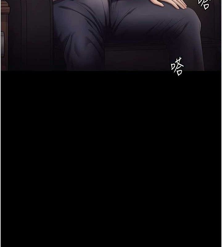 第57话-只有我能跟妳做