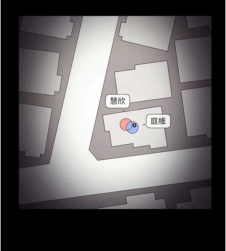 第57话-只有我能跟妳做