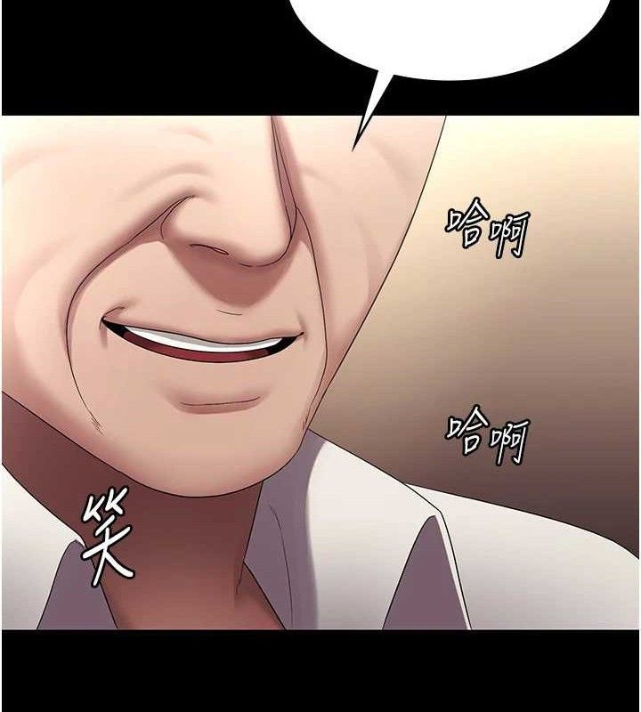 第57话-只有我能跟妳做