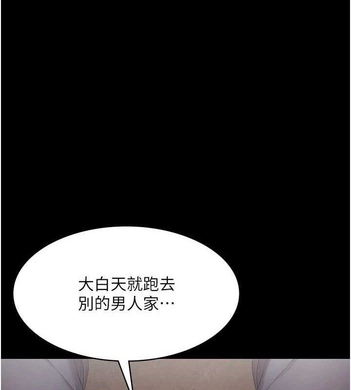 第57话-只有我能跟妳做