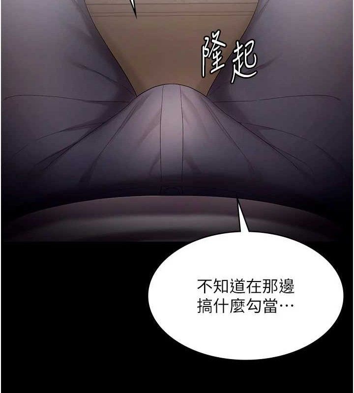 第57话-只有我能跟妳做