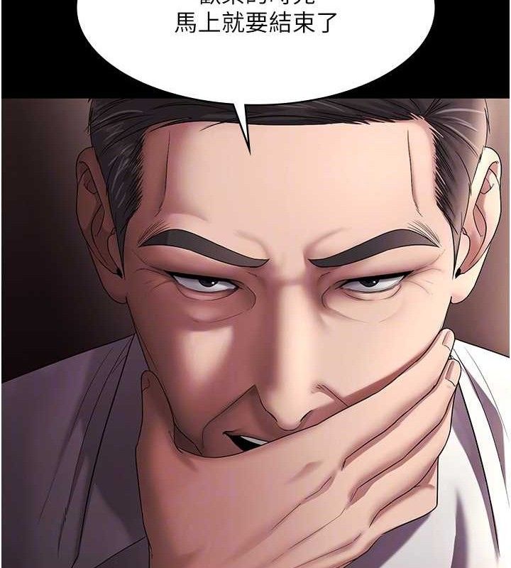 第57话-只有我能跟妳做